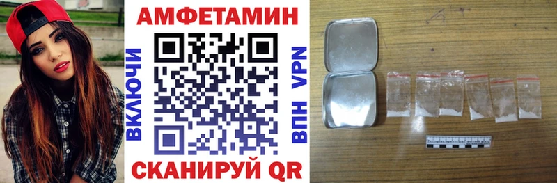 АМФ 97% Куйбышев