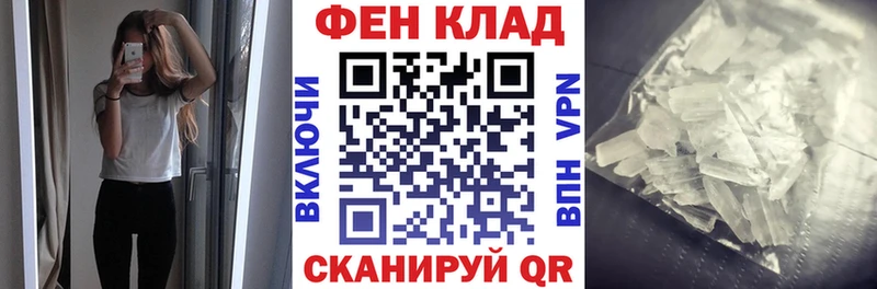 Купить закладки  Куйбышев  АМФ VHQ 