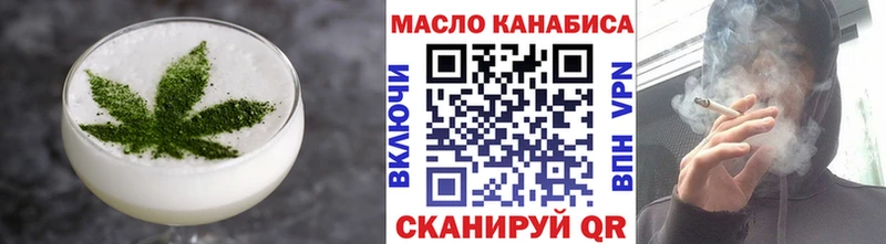 Еда ТГК марихуана  Купить закладки  Куйбышев 