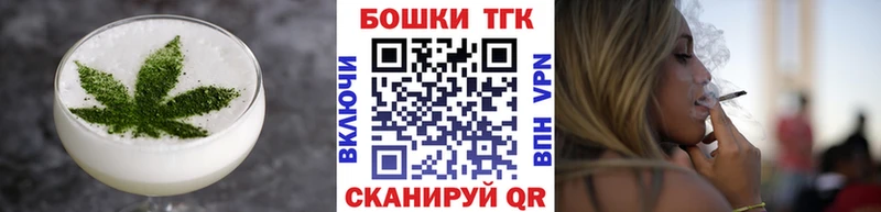 Еда ТГК конопля Куйбышев