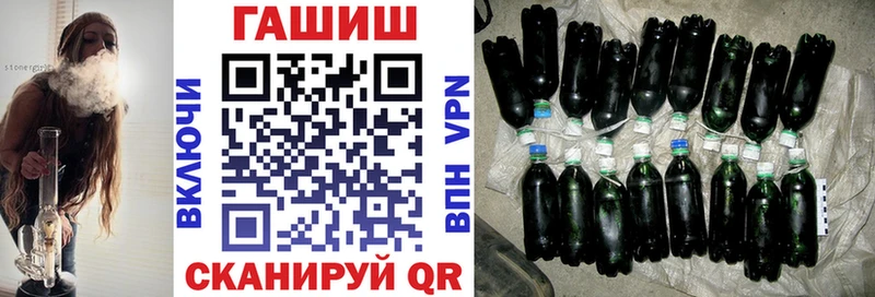 Купить закладки  Куйбышев  ГАШИШ Изолятор 