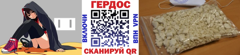 Купить где  Куйбышев  Героин хмурый 