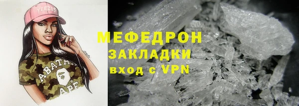 mix Инсар