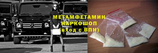 наркотики Инта