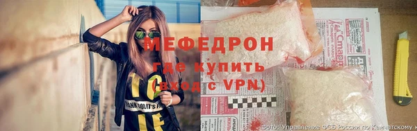 гашик Каменногорск