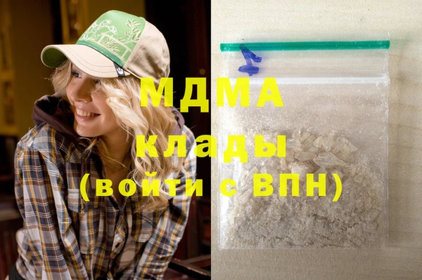 mix Инсар