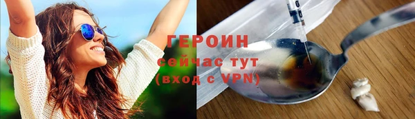 наркотики Инта