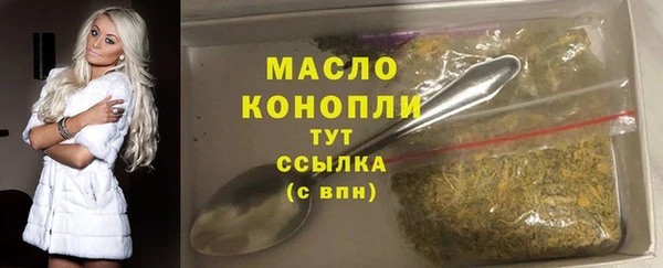 спайс Каменск-Шахтинский