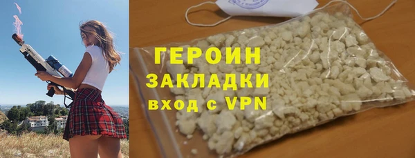 спайс Каменск-Шахтинский