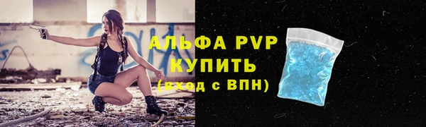 наркотики Инта