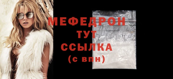 прущие грибы Каменка