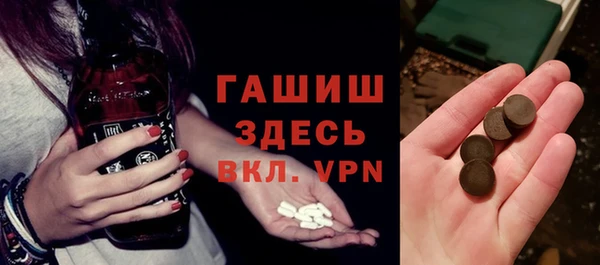 наркотики Инта