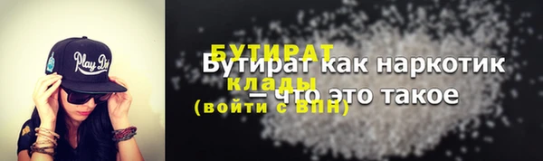 mdma Иннополис