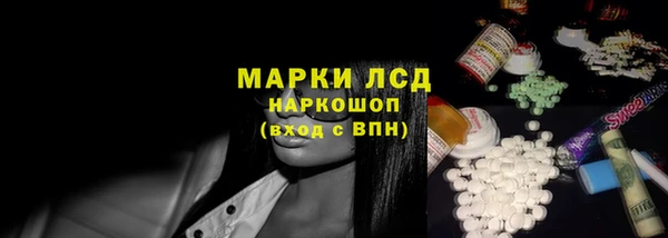меф VHQ Шали