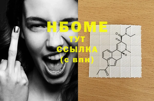 наркотики Инта