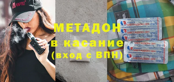 гашик Каменногорск