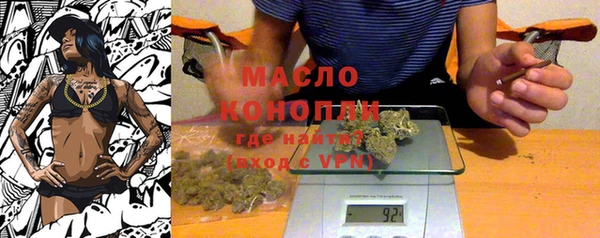наркотики Инта