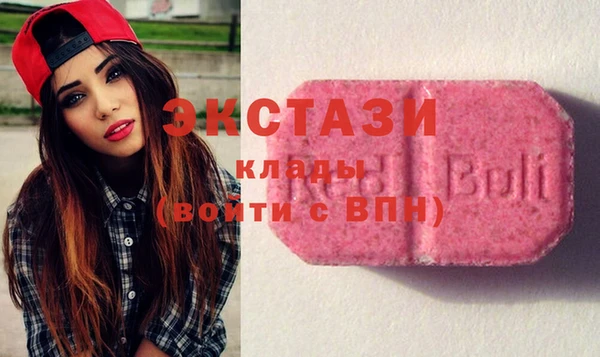 mdma Иннополис