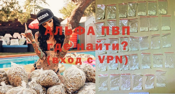 марихуана Шарыпово