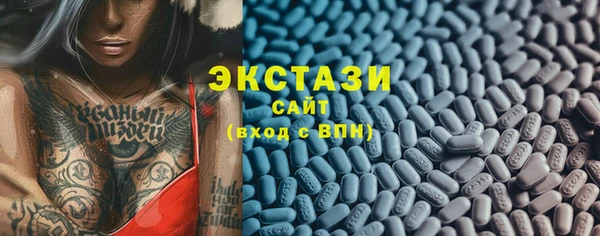 mix Инсар