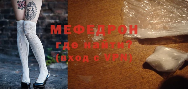 mix Инсар