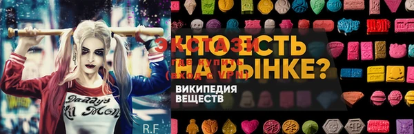 mdma Иннополис