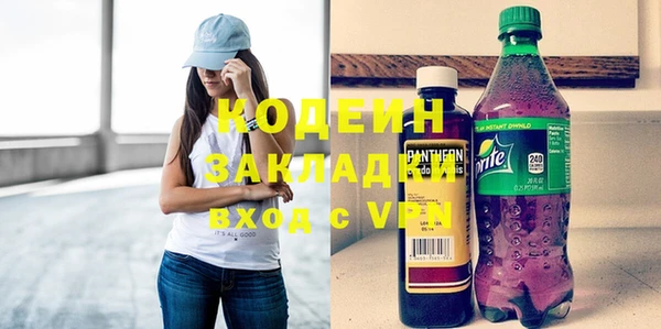 наркотики Инта