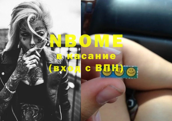 mdma Иннополис