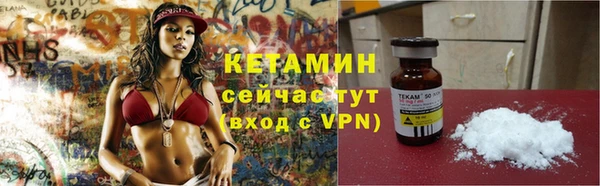 спайс Каменск-Шахтинский
