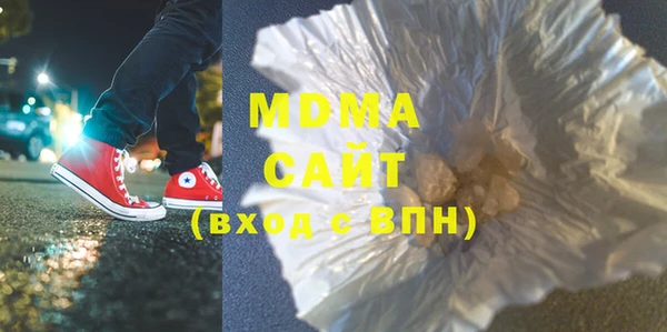 mdma Иннополис
