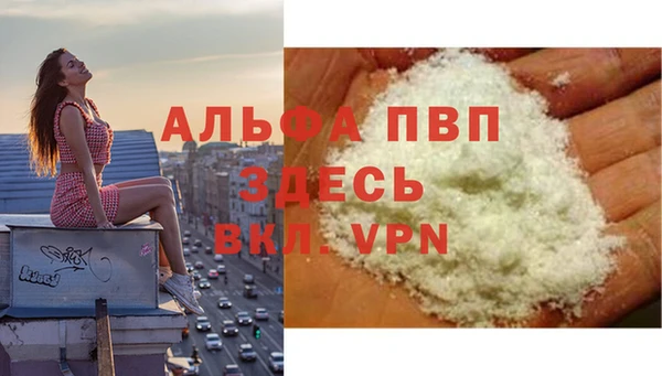 меф VHQ Шали