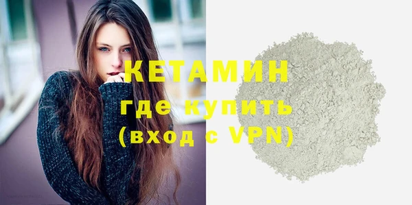 прущие грибы Каменка