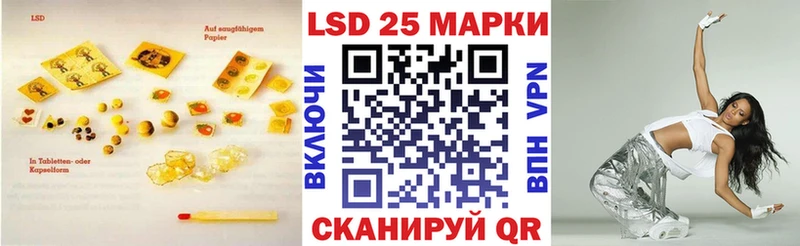 ЛСД экстази ecstasy  Купить  Куйбышев 