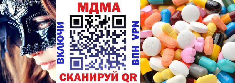 Купить где  Куйбышев  МДМА Molly 
