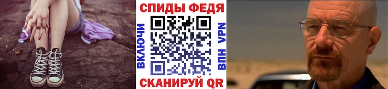 Первитин винт  Купить закладки  Куйбышев 