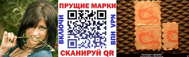 Марки NBOMe 1,8мг  Купить закладки  Куйбышев 