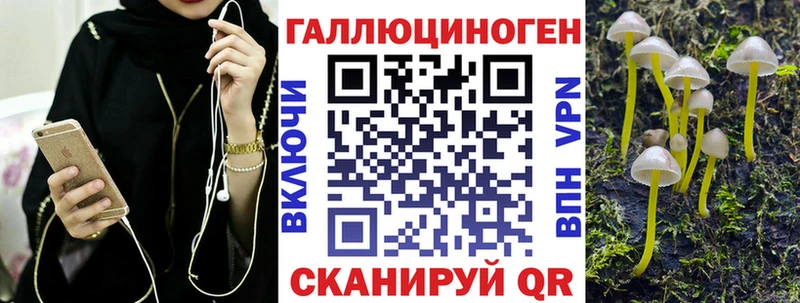 Галлюциногенные грибы GOLDEN TEACHER Куйбышев