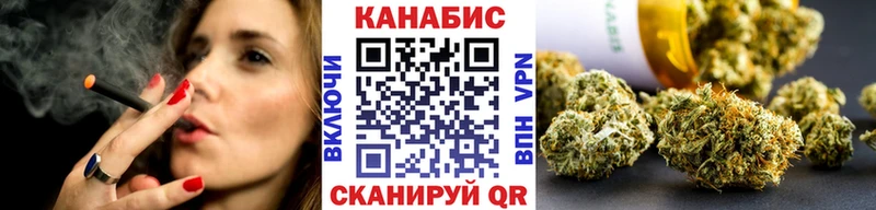 Каннабис Amnesia  Купить  Куйбышев 